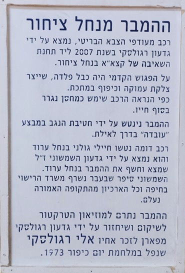  המבר סטיישן